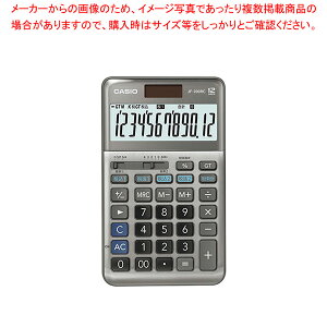�y�܂Ƃߔ���10�Z�b�g�i�z�y���ŗ��d�� 12�� JF-200RC-N �O���[ 1�y�~�[�فz