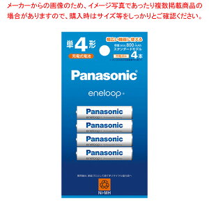 �G�l���[�v �X�^���_�[�h���f�� �P4�` 4�{ BK-4MCD/4H 1�y�~�[�فz