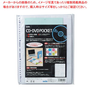 CD�EDVD�|�P�b�g 10���� DVD-1006-00 1���y�~�[�فz