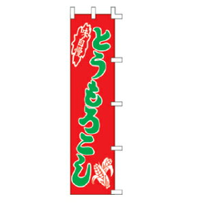 ̂ڂ Ƃ낱y~[فz