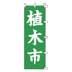 ̂ڂ A؎sy~[فz