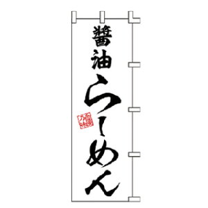 ̂ڂ ݖ[߂y󒍐Yi/[2Tԁzy~[فz
