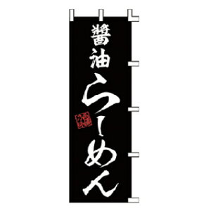 ̂ڂ ݖ[߂y󒍐Yi/[2Tԁzy~[فz