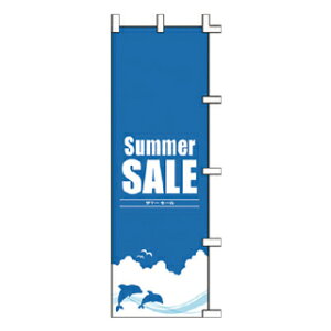 �̂ڂ� Summer SALE�y�󒍐��Y�i/�[����2�T�ԁz�y�~�[�فz