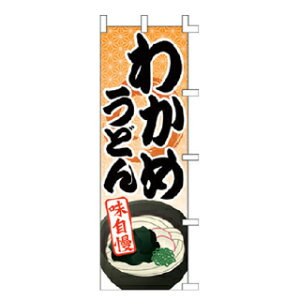 ̂ڂ 킩 ǂ y󒍐Yi/[2Tԁzy~[فz