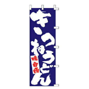 ̂ڂ ˂ǂ y󒍐Yi/[2Tԁzy~[فz