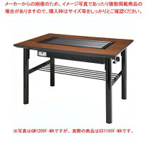楽天市場】お好み焼き 鉄板 テーブル（業務用厨房機器｜業務用厨房機器 