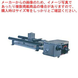 温度調節付バーナー DE-S 12A・13A(都市ガス)【メーカー直送/後払い決済不可】【厨房館】