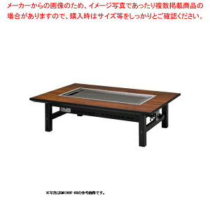 ���D�ݏĂ��e�[�u�� 12mm�S�� 6�l�| �ؐ��r�a�� 1550×800×330 �v���p��(LP�K�X)�y�Ɩ��p ���D�ݏĂ��@�B �đ� �K�X�O���h�� �S�Ă��� �S�Ă��@�z�y���[�J�[����/�㕥�����ϕs�z�y�~�[�فz