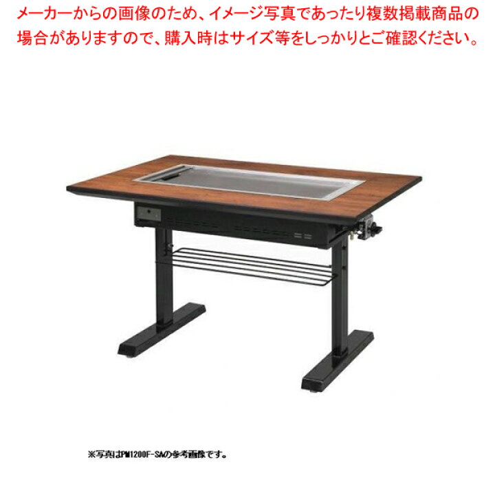 楽天市場】お好み焼きテーブル 9mm鉄板 4人掛 スチール脚洋卓 1550×800  