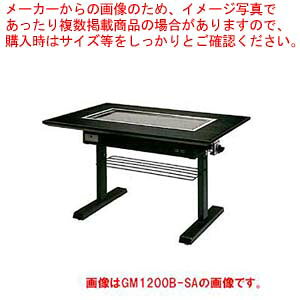 DݏĂe[u 12mmS 4l| X`[rm 1100×800×700 ssKX(12AE13A)yubNrA X`[r DݏĂe[u Ɩp ~[pizy[J[/㕥ϕszy~