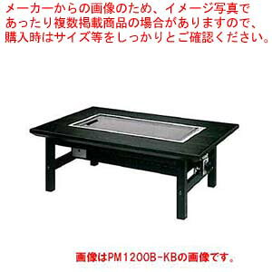 KXDݏĂe[u 6l| a PL1750B-KB ssKX(12AE13A)yubNrA ؐr DݏĂe[u Ɩpzy[J[/㕥ϕszy~[فz