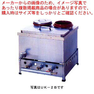 ガス式卓上型うどん銅庫 カラン式 ステンツボ付 UK-1B プロパン(LPガス)【業務用 ゆで麺機 業務用 スポーツイベント 展示会で活躍 ゆで麺機】【厨房館】