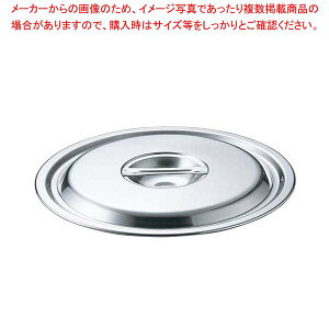 y܂Ƃߔ10Zbgiz EBM 18-8 W 30cm(oPc15E20LWp)y~[فz