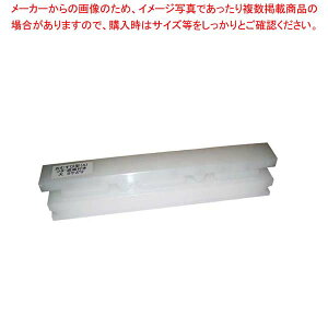 【まとめ買い10個セット品】 PE おにぎり型 大 押蓋・底板付(A)関西型 5穴【厨房館】