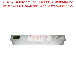 PE おにぎり型 大 押蓋・底板付(B)関東型 5穴【厨房館】