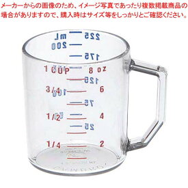 キャンブロ 計量カップ 25MCCW(135)225cc【厨房館】