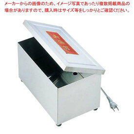 EBM 電気 のり乾燥器(235×145×H140)【厨房館】