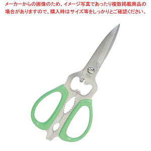 シルキー 料理バサミ NKS-215DT グリーン【業務用調理はさみブランド 調理用はさみ通販 調理ばさみ キッチンはさみ 料理ばさみ 料理用はさみ 料理鋏販売】【厨房館】