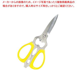 シルキー 料理バサミ NKS-215DT イエロー【業務用調理はさみブランド 調理用はさみ通販 調理ばさみ キッチンはさみ 料理ばさみ 料理用はさみ 料理鋏販売】【厨房館】