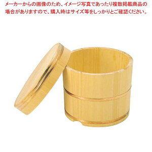 さわら製 飯枢(上物)かぶせ蓋型 27cm【厨房館】
