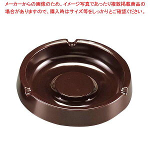 スナック灰皿 I-7 ゴールデンブラウン【たばこ灰皿 タバコ灰皿ケース売り場 お洒落な灰皿 便利な灰皿通販 雑貨 飲食店 オシャレな灰皿 haizara ギフト】【厨房館】