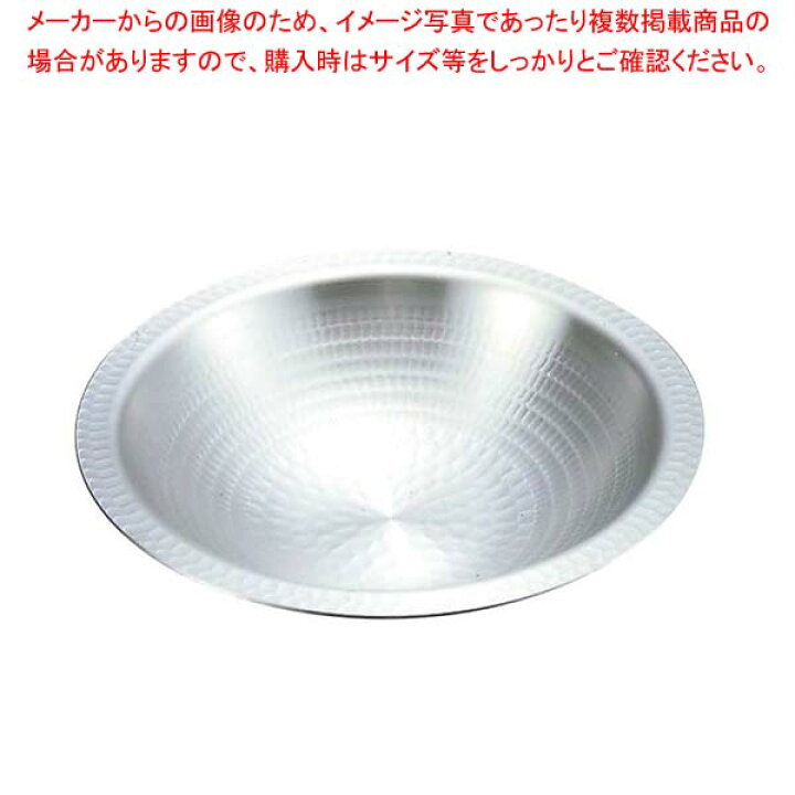 楽天市場】【まとめ買い10個セット品】 アルミ 打出 うどんすき鍋 27cm 