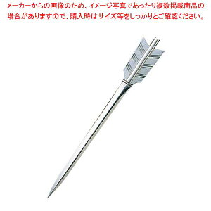 ステンレス 矢羽根 オードブルピン 全長90【厨房館】
