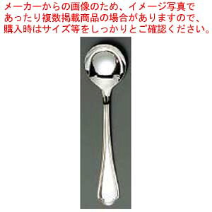 【まとめ買い10個セット品】 EBM 18-8 シェルブール(銀メッキ付)テーブルスープスプーン【厨房館】