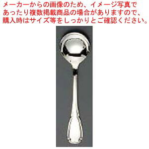 y܂Ƃߔ10Zbgiz EBM 18-8 Xet@j[(⃁bLt)fU[gX[vXv[y~[فz