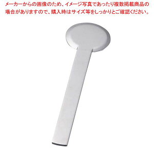 y܂Ƃߔ10Zbgiz 18-8 TI-1(eB[AC-)fBi[iCt(~`^Cv)y~[فz