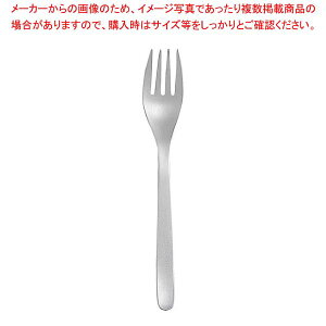 柳宗理 #1250 ステンレスカトラリー ディナーフォーク(12150601-0030)【業務用 おしゃれカトラリー通販 ホテル 卓上品 レストラン用カトラリー 飲食店 卓上用品】【厨房館】