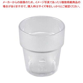 【まとめ買い10個セット品】 トライタン キングタンブラー 260ml ナチュラル No.804【厨房館】