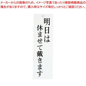 jv[g ͂₷܂/{x UP3900-8y~[فz