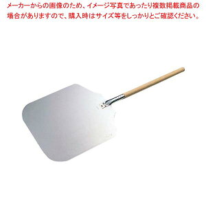 �ؕ� �A���~ �s�U�s�[�� ��(�S��900mm) 3512�y�~�[�فz