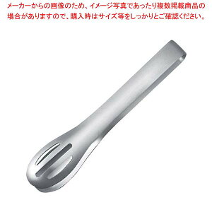 ハサムトング【業務用トング販売 可愛い 調理器具トング おしゃれなキッチン雑貨 調理用トング おしゃれ台所用品 かわいいキッチンツール つかむ道具 tonngu】【厨房館】