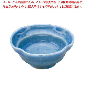 【終売】【まとめ買い10個セット品】 アルセラム強化食器 青唐津小鉢 EC5-65【厨房館】