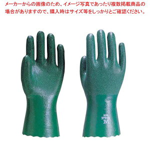 【まとめ買い10個セット品】 アトム ニトリル手袋 ライトイーグル 1300 S【厨房館】