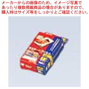 ラミネートフィルム(150ミクロン)名刺サイズ(100枚入)【厨房館】