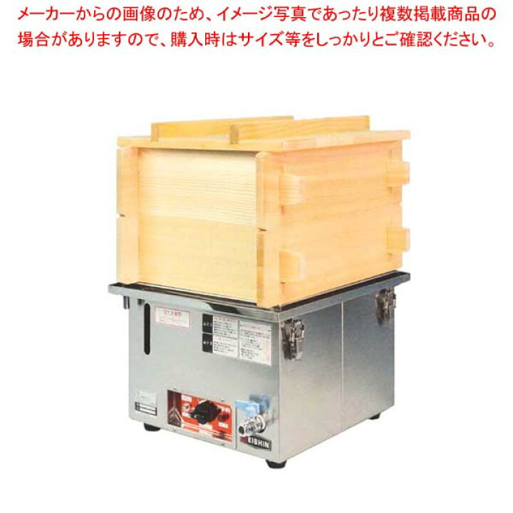 楽天市場】エイシン 電気蒸器 M-11【厨房館】 : 業務用厨房機器の飲食 