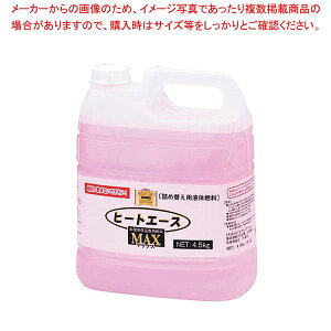 �y�܂Ƃߔ���10�Z�b�g�i�z �q�[�g�G�[�X�}�b�N�X�l�֐�p �t�̔R��4L�y�~�[�فz