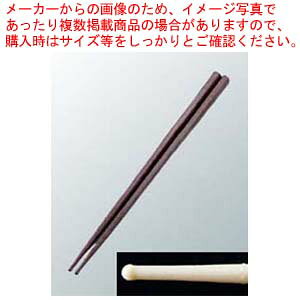 _uG{X΂Hp23cmܓ uE PM-330y~[فz