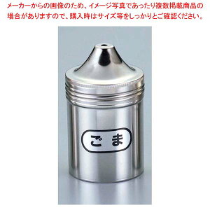 y܂Ƃߔ10Zbgiz IK 18-8   S} 70×125y~[فz