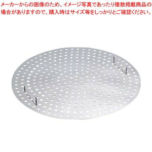 EBM 18-8 スープサポーター 48cm用【厨房館】