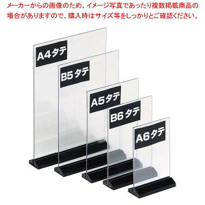 y܂Ƃߔ10Zbgiz A[o T^ POP B5 ^e 54750y~[فz