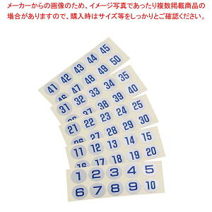 �A�ԃV�[�� �V���o�[ ���� 22397(1�`50)�y�~�[�فz
