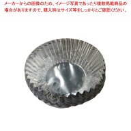 アルミ ホイルケース 浅型(500枚包)12号【厨房館】