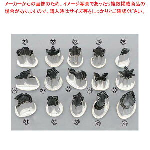 【まとめ買い10個セット品】 18-8 渕付抜型 柿のヘタ 小【厨房館】