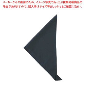 三角巾 JY4672-1 ネイビー フリー【厨房館】