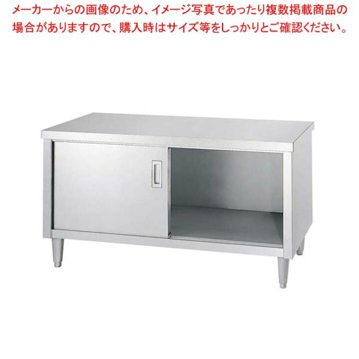 楽天市場】【まとめ買い10個セット品】キャビネット作業台 EL型(片面 